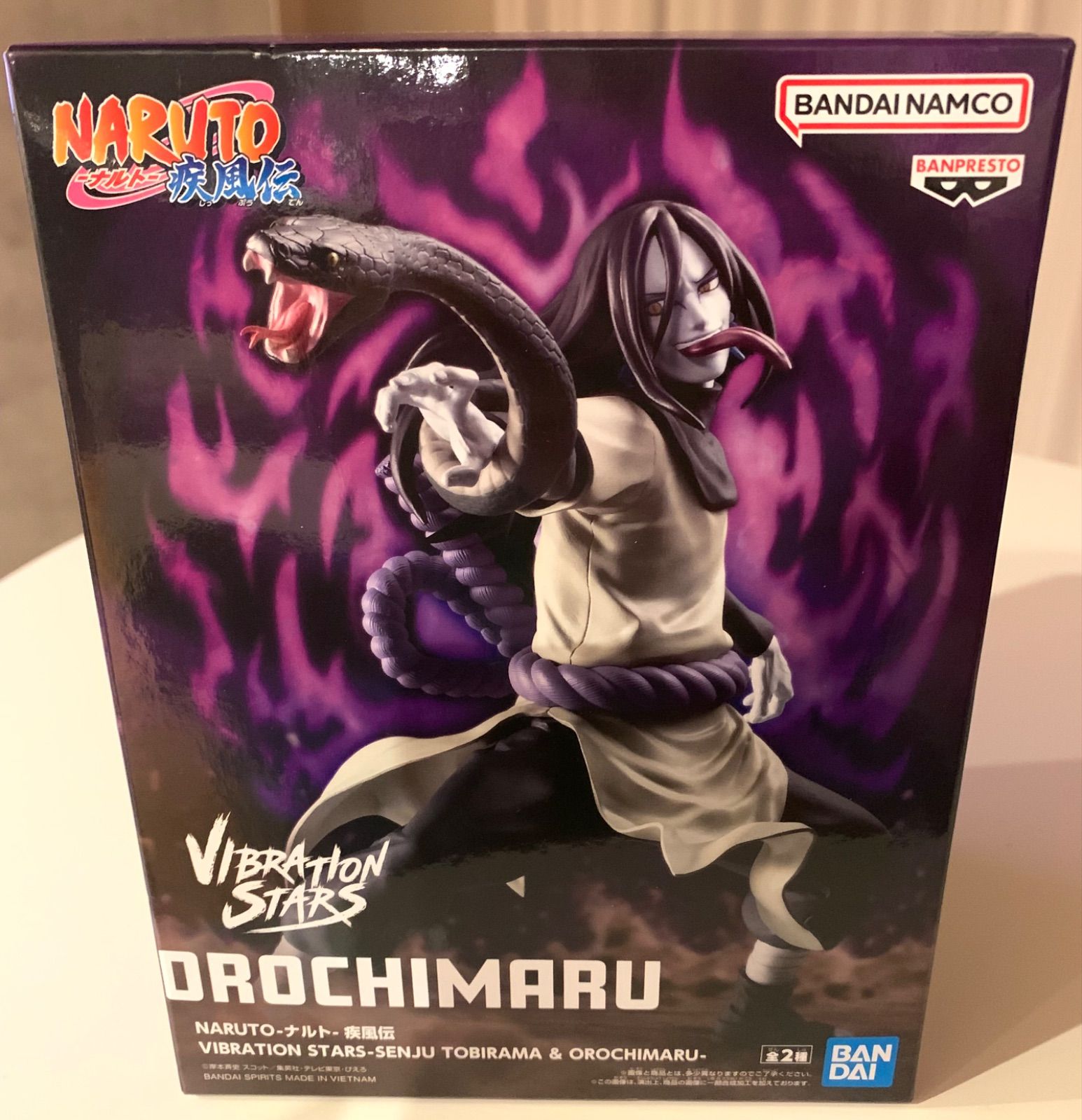 新品未開封 NARUTO VIBRATION STARS フィギュア 40体 Naruto Shippuden Vibration Stars - Naruto Uzumaki NARUTO 72