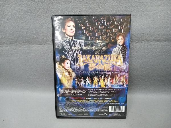 DVD 花組 宝塚 ミュージカル ラスト・タイクーン-ハリウッドの帝王,不滅… Amazon.co.jp: 花組 宝塚大劇場公演DVD『ラスト・タイクーン