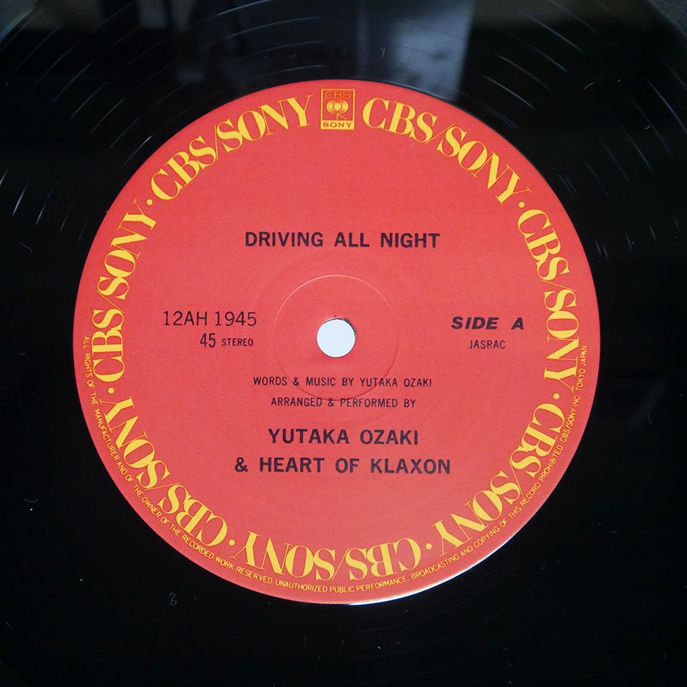 尾崎豊  アナログレコード5枚 尾崎豊 アナログレコード5枚 Amazon.co.jp: RECORDS : YUTAKA