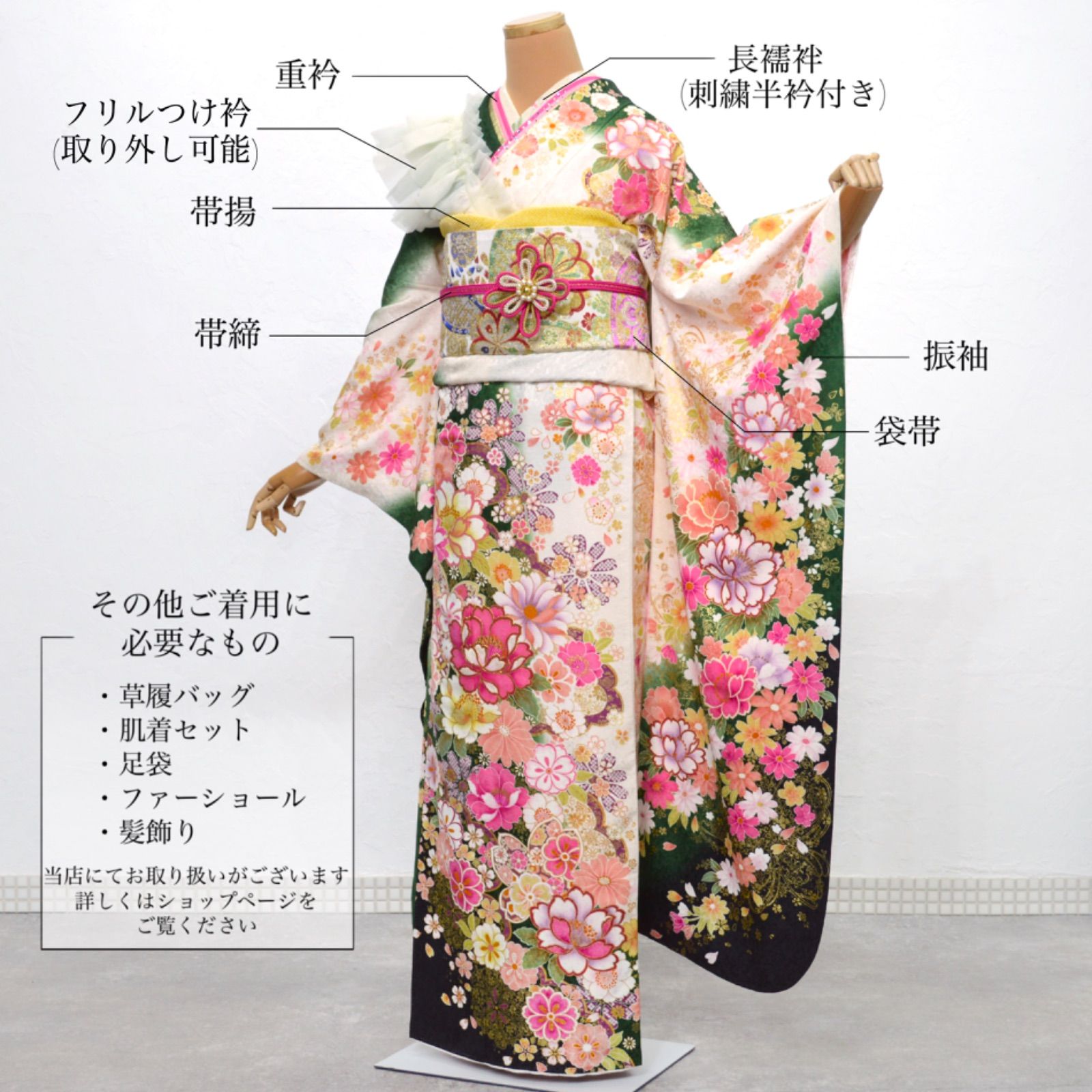 美品》正絹 振袖フルセット M〜LLサイズ 成人式 金彩 グリーン地 