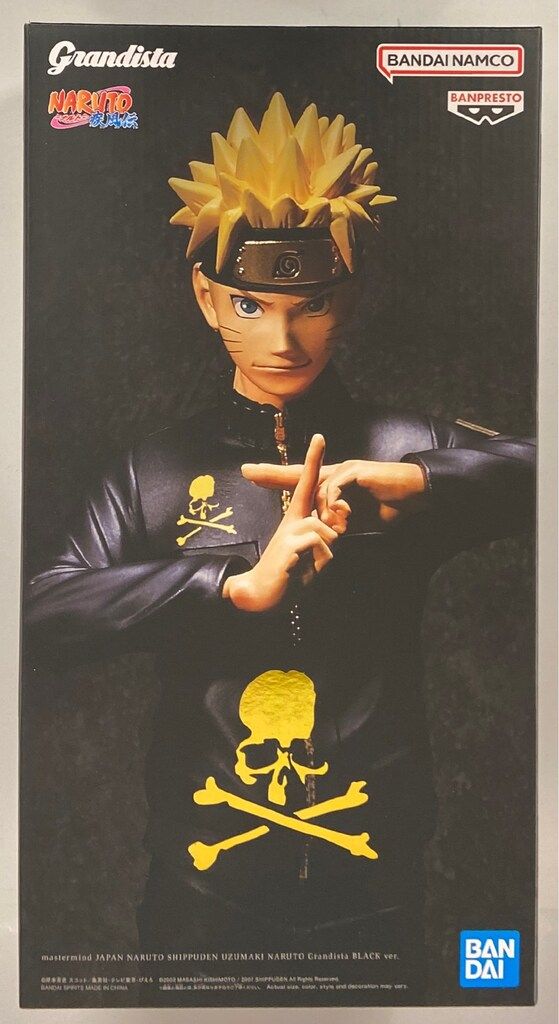 mastermind ナルト UZUMAKI NARUTO Grandista フィギュア mastermind