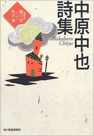 【中古】 アメリカの地方自治/第一法規出版/小滝敏之 アメリカの地方自治 |本 | 通販 | Amazon