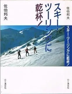 2025年最新】佐伯邦夫の人気アイテム - メルカリ