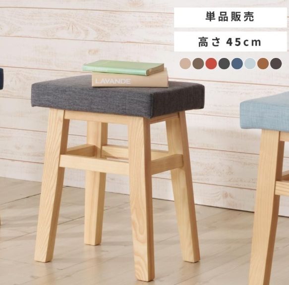 ミンディ古材 スツール A 無垢材 丸椅子 ダイニングチェア 木製 イス