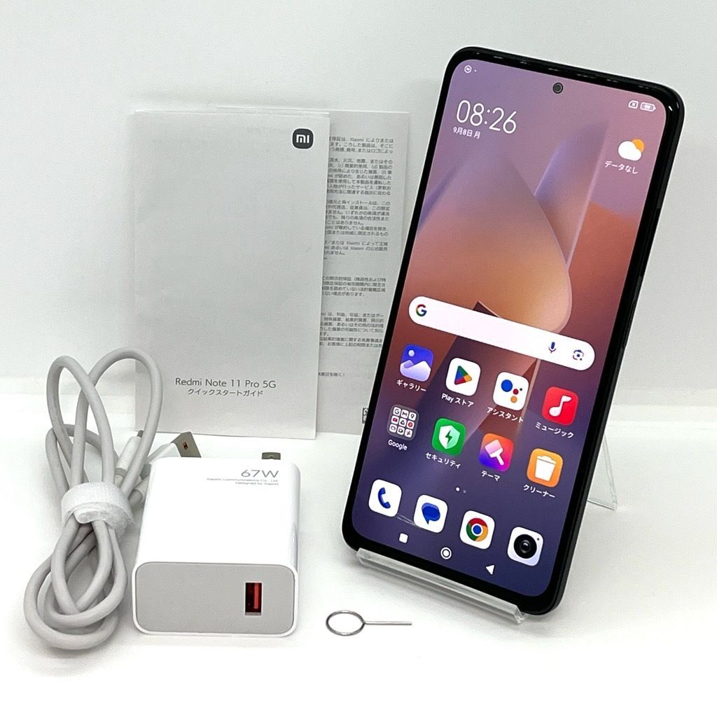 訳あり】SIMフリーモデル 液晶美品 Redmi Note 11 Pro 5G