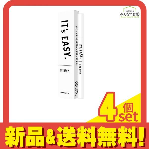 イッツイージー アイブロウ グレーブラック 0.5mL 4個セット まとめ売り