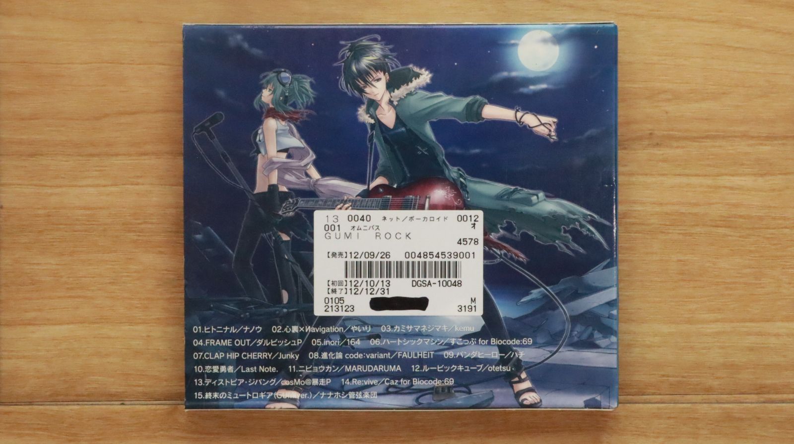Bands Rock DVD Vol.1 オムニバス DVD 新品未開封 邦楽 国内盤CD☆オムニバス/Various Artists□ GUMI ROCK 【DGSA10048