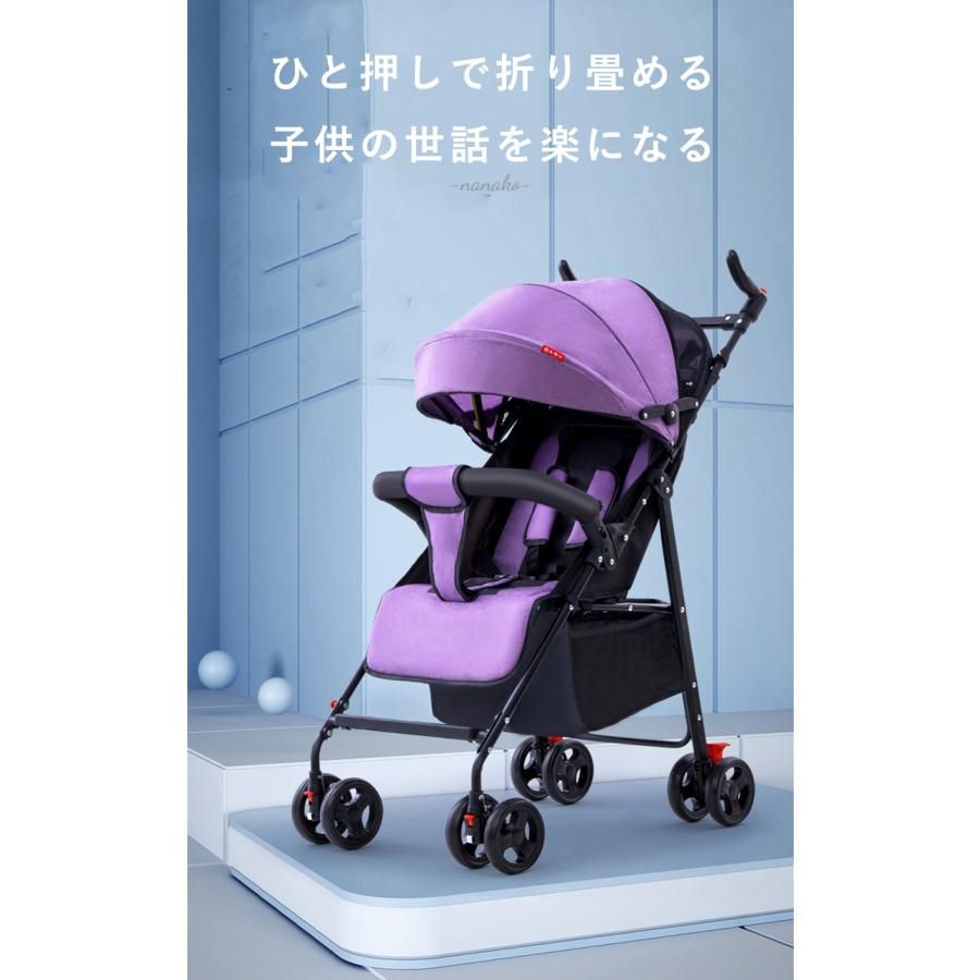 １ヶ月?36か月対応 日よけ
