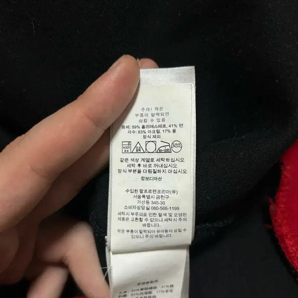 ロゴ 黒