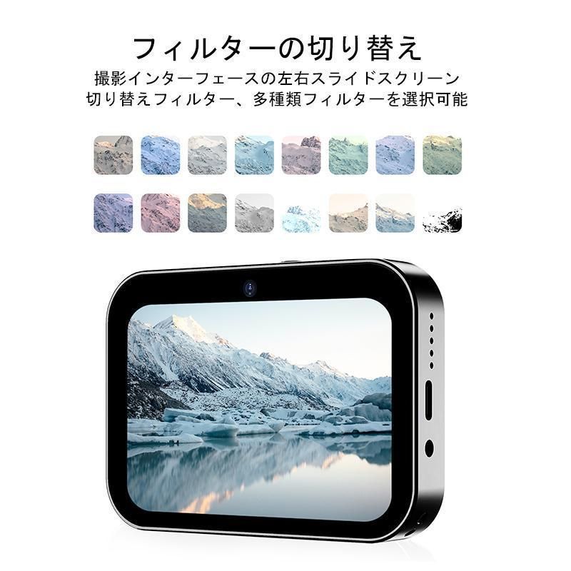 デジタルカメラコンパクト4K広角レンズ16倍ズーム音楽プレー望遠レンズオートフォーカスタッチスクリーンOTG対応小型6400万画素