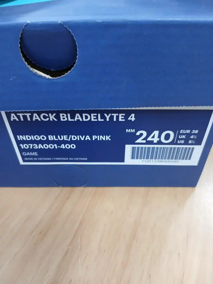 攻撃 ブレードライト