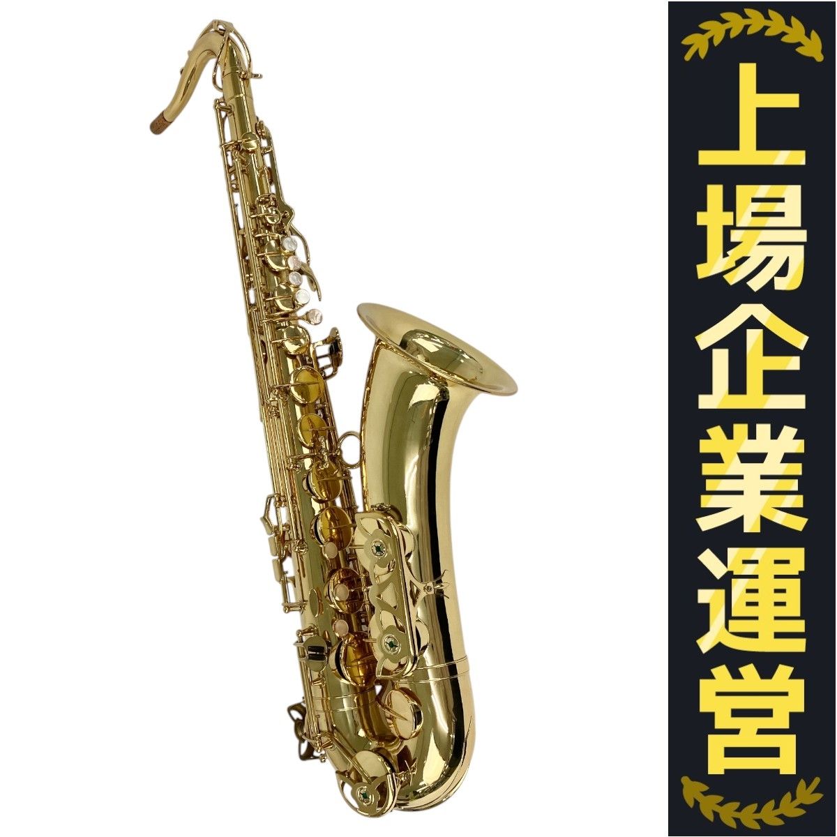 旧刻印Selmer C* テナーサックスマウスピース Amazon | セルマー・パリ テナーサックス マウスピース S80 C