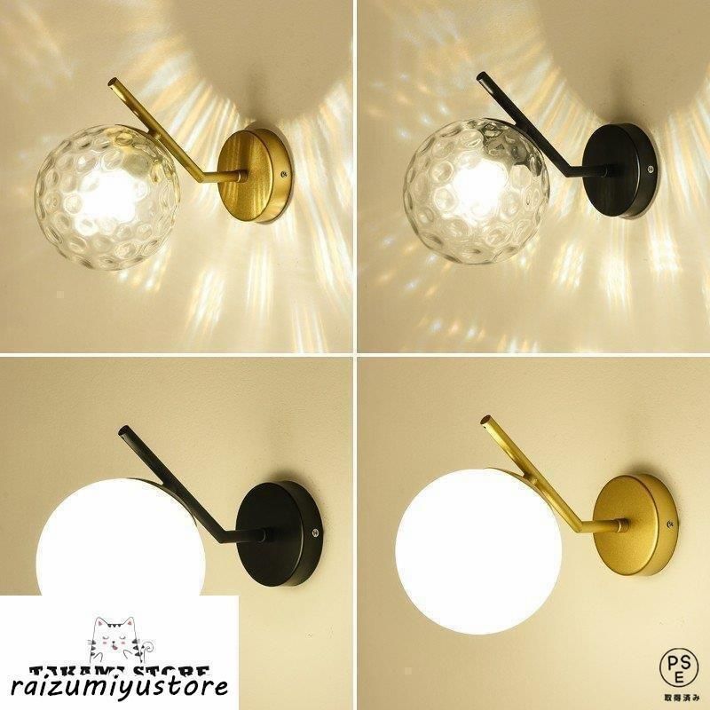 玄関照明 壁掛けライト