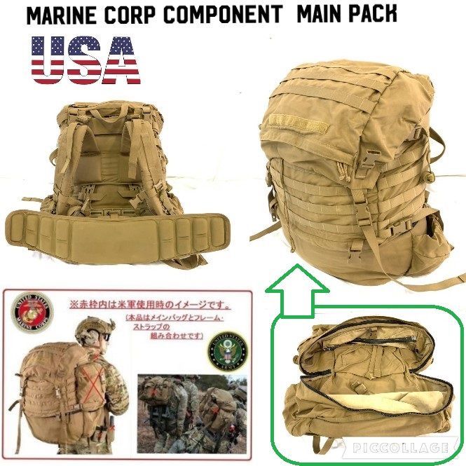 ◎アメリカ製 USMC ILBE メインバッグ リュック US-ARMY ALICE