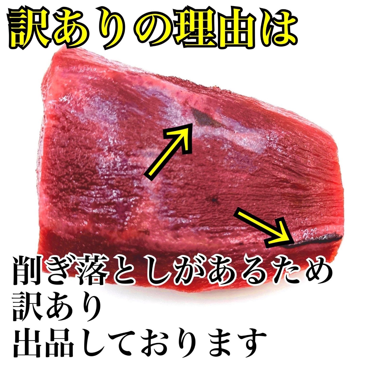 ２ｋｇ小分け真空パック