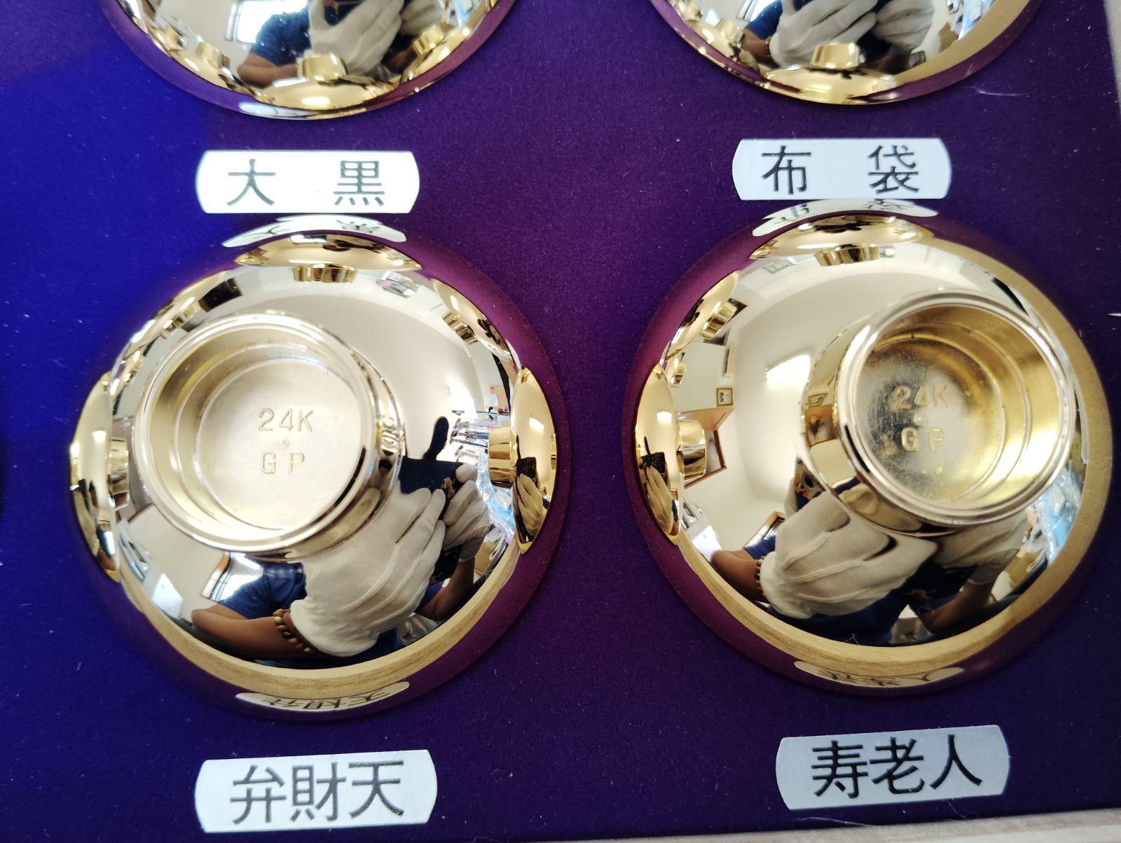 七福神 手描き 金箔木盃 縁起物 七福神 手描き 金箔木盃 縁起物 七福神 手描き 金箔木盃 縁起物 Yahoo