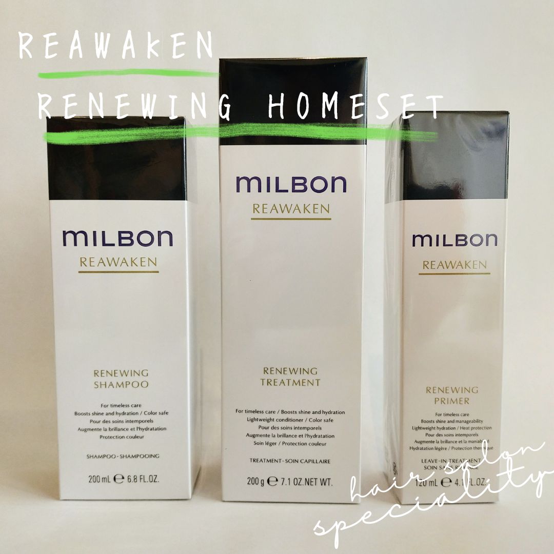 MILBON ミルボン リアウェイクン リニューイング ホームセット シャンプー トリートメント リニューイングプライマー