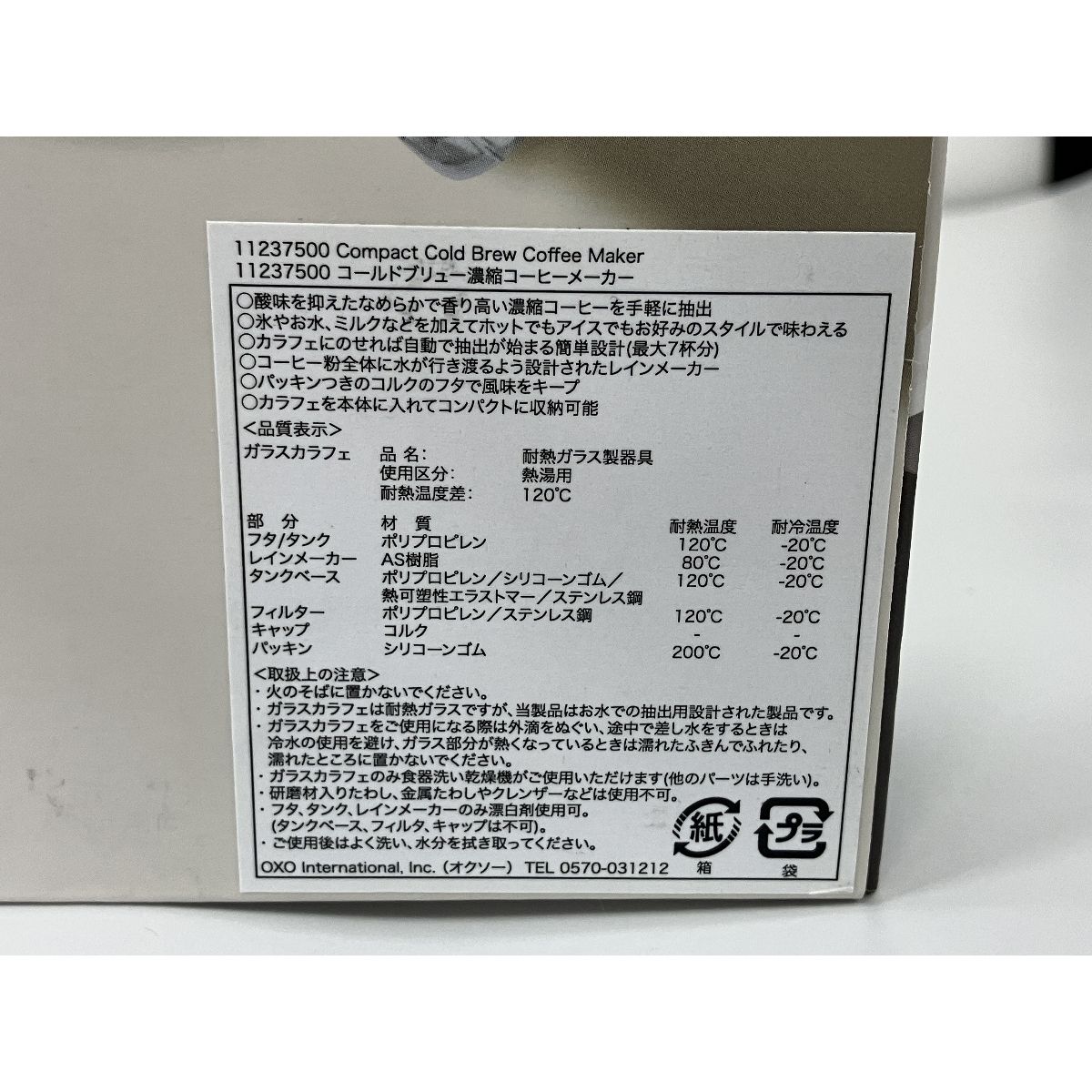 キッチン T9945212