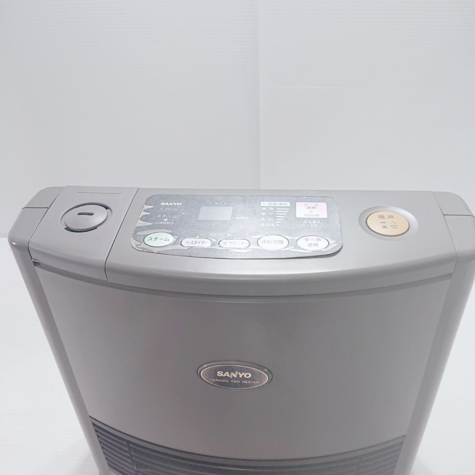 SANYO セラミックファンヒーター R-CF136 電気ヒーター ファンヒーター SANYO セラミックファンヒーター R-CF136 電気ヒーター ファンヒーター