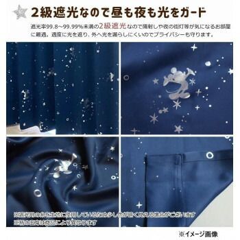 ディズニー