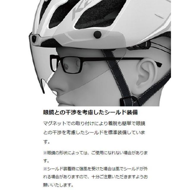 G-2マットコクー