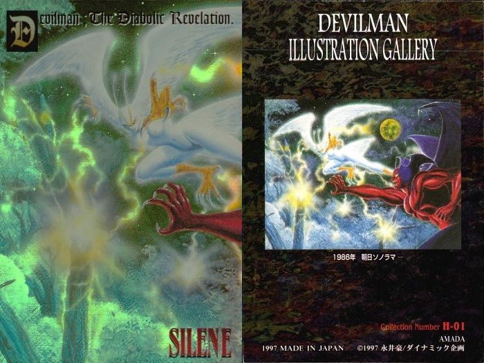 ux221 カード まとめ デビルマン キラ ホロ H 1 3 6 永井豪