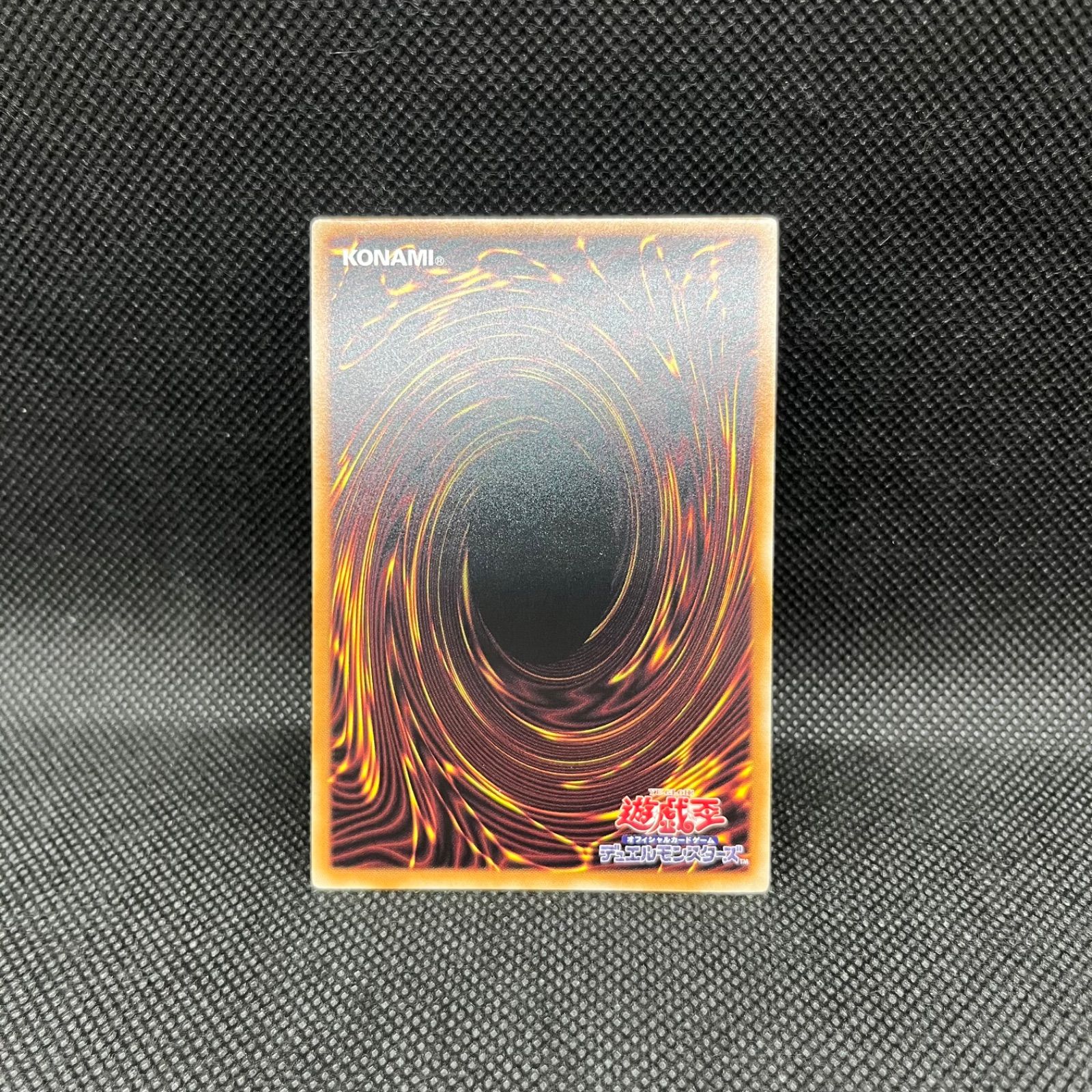 遊戯王　星辰響手プリクル　プリズマシク、シークレット 遊戯王 星辰響手プリクル プリズマシク、シークレット - メルカリ