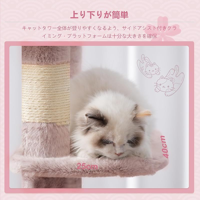 爪研ぎ棒 高さ153