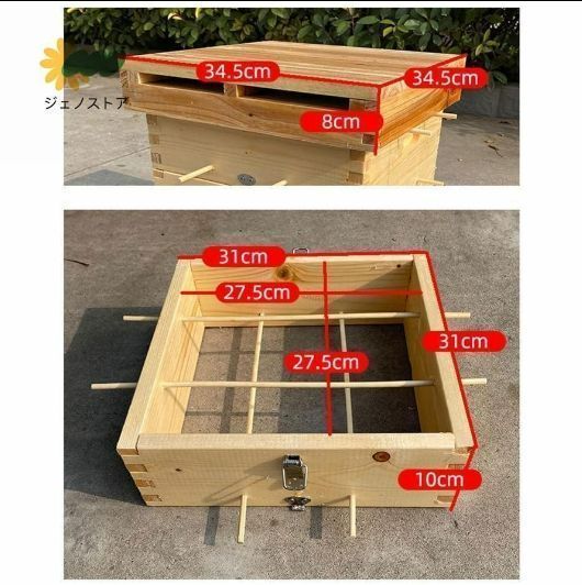 5階 蜜蜂巣箱 ミツバチ 巣箱 杉材養蜂箱キット 焼彩仕上 ワックスを煮る 5階の格子箱 防湿 防虫 防水 簡単インストール 3⁄5階 蜜蜂巣箱 ミツバチ 巣箱 重箱式 養蜂箱 杉材 蜂ハイブ 格子箱 煮