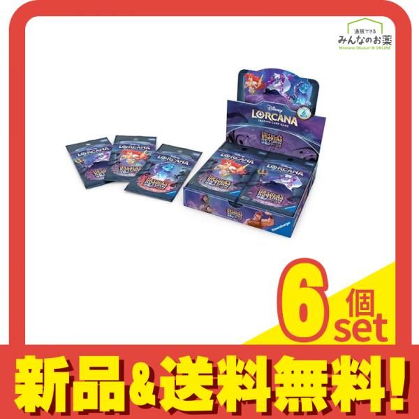 ☆未開封カートン☆ ロルカナ インクランド探訪 ディズニー・ロルカナ