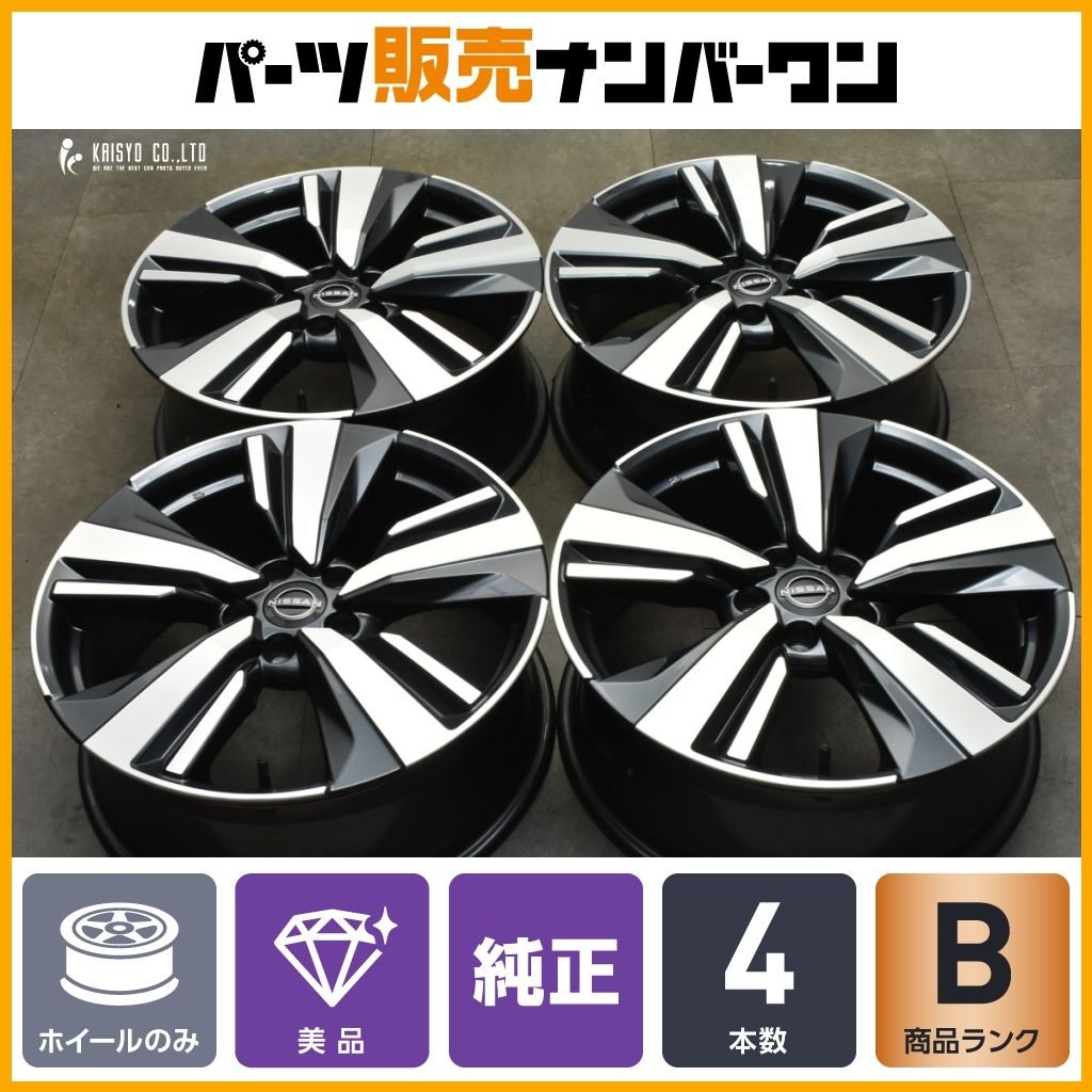 ニッサン T33 エクストレイル 純正 19in 7.5J 40 PCD114.3 4本セット スタッドレス用 流用 アリア ジューク ティアナ ムラーノ