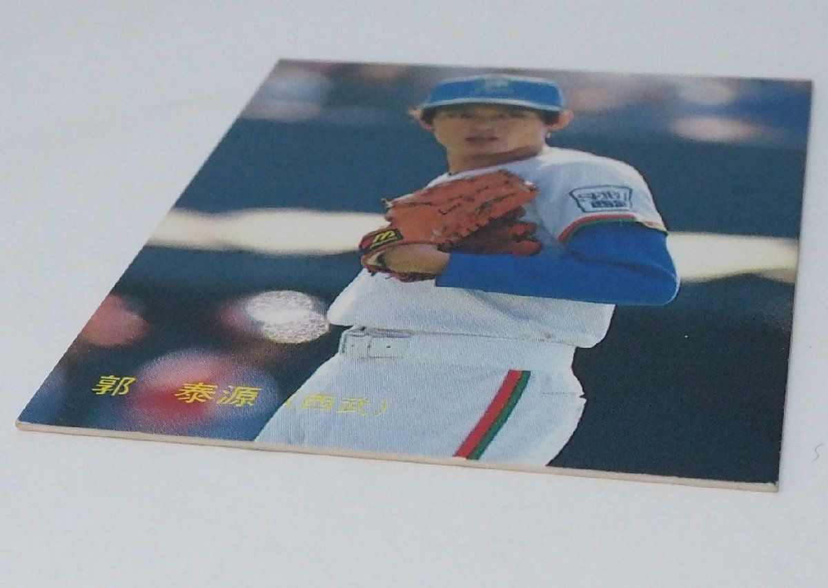 カルビー プロ野球チップスカード 1989年 No.111 郭泰源(西武
