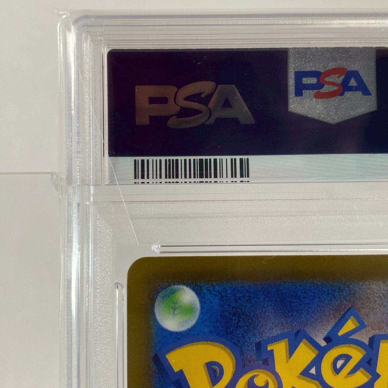 PSA10】ボーマンダex/SAR/129/100/SV9/GEM/MINT/サイバー