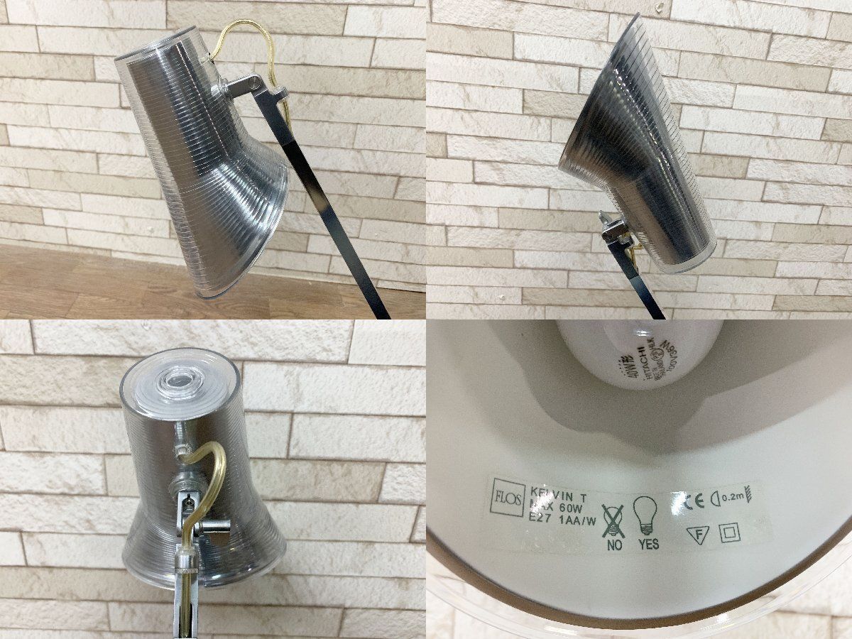 ヤマギワ フロス FLOS アントニオ チッテリオ タスクライト フロアランプ 卓上ライト 照明器具 モダン 通電 済み 他1259 NEXPOTALLINN_EU