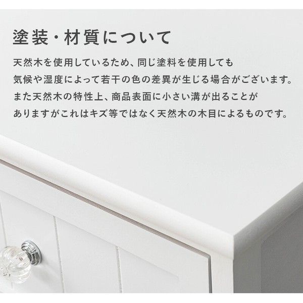 送料無料】クリスタル調の取っ手がアクセント5段チェスト 【公式通販】