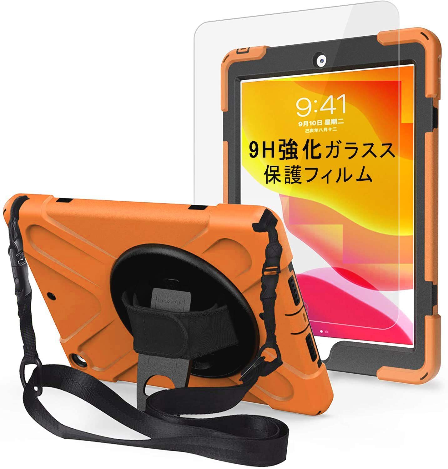【数量限定】A2198 / A2197 10.2インチ iPad iPad / iPad iPad キックスタンド付き 頑丈な落下カバー ハイブリッド耐衝撃 A2200 回転 フイルム付きSIBEITU 保護 ガラス 強化 2021/2019/2020 201