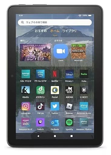 中古】タブレット端末 Amazon 8インチタブレット Fire HD 8 Plus