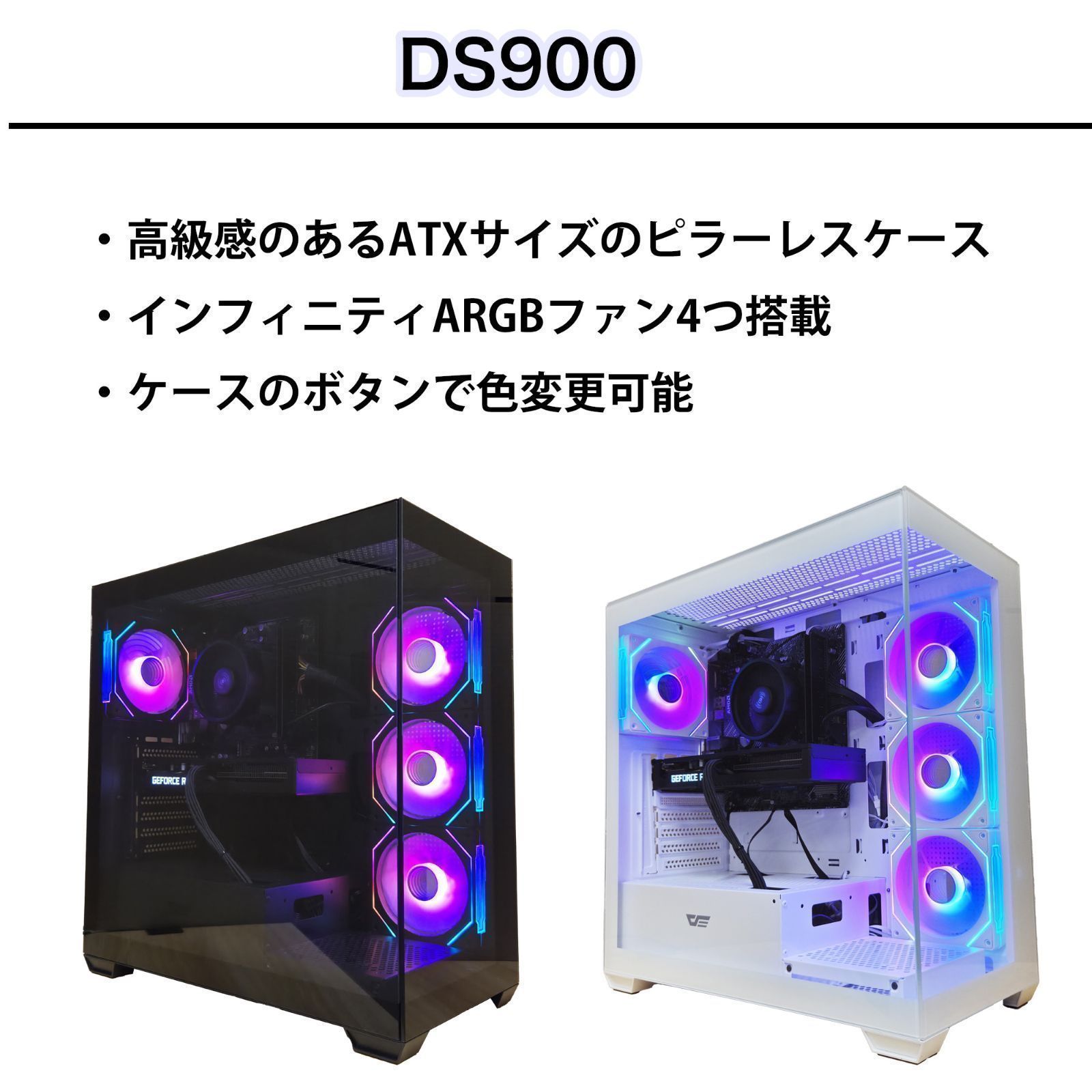 楽天市場】ゲーミングPC 新品 Ryzen 7 9700X/RTX 5070 Ti/32GB