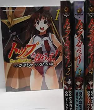 トップをねらえ! コミック 1-4巻セット (カドカワコミックス