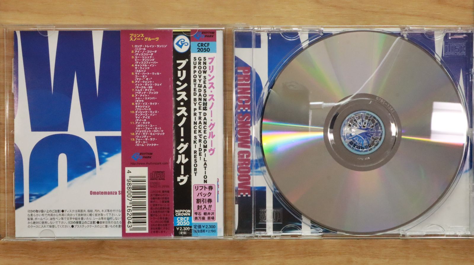 【美品】PLASTIC HANDS UP／ゆびきり 2000年代 V系 CD 国内盤CD☆オムニバス/Various Artists□ プリンス・スノー