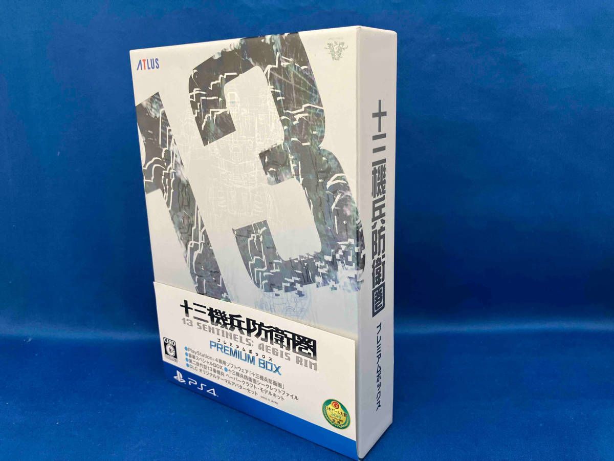 PS4 十三機兵防衛圏 <プレミアムボックス> - メルカリ