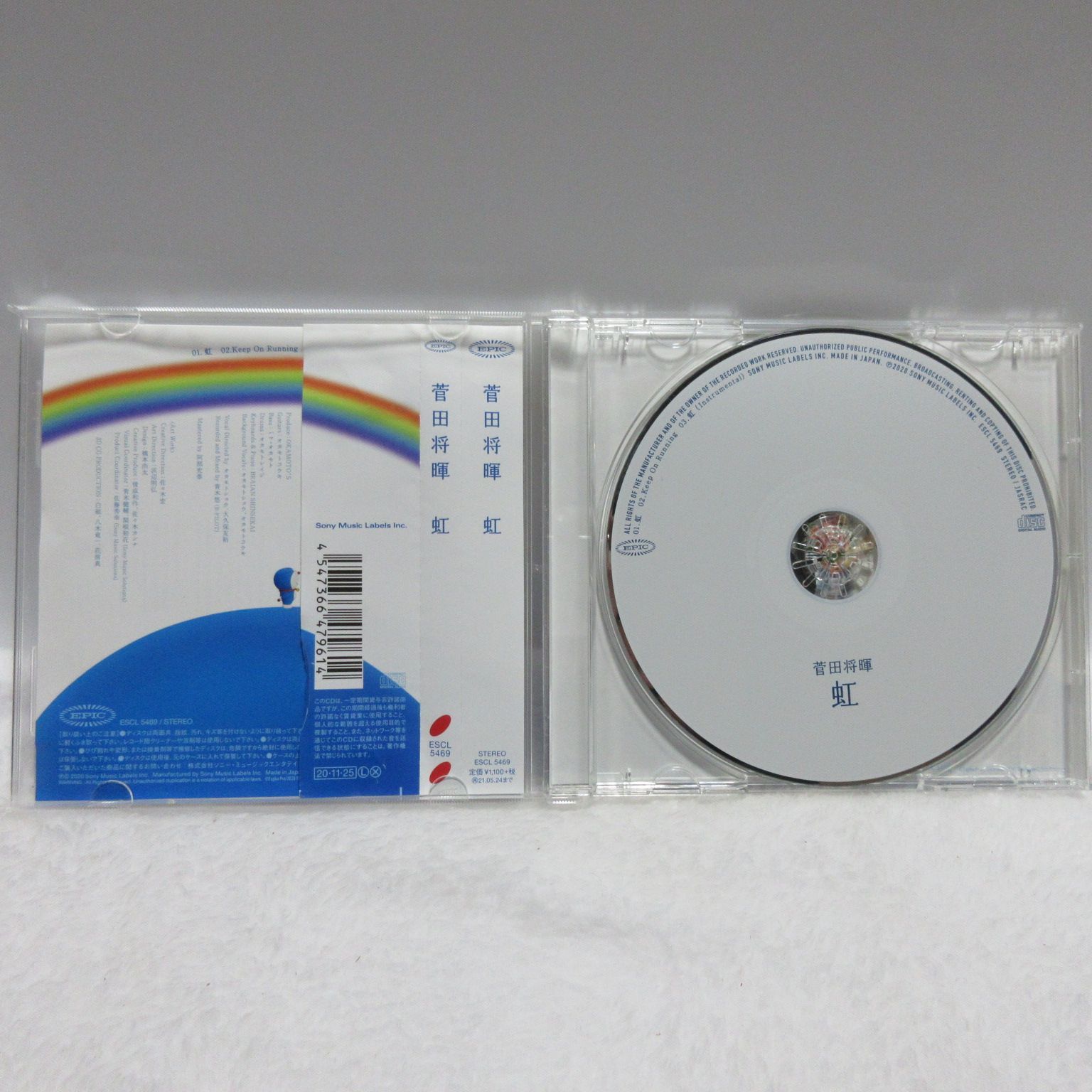 CD】菅田将暉／虹 (通常盤) - メルカリ