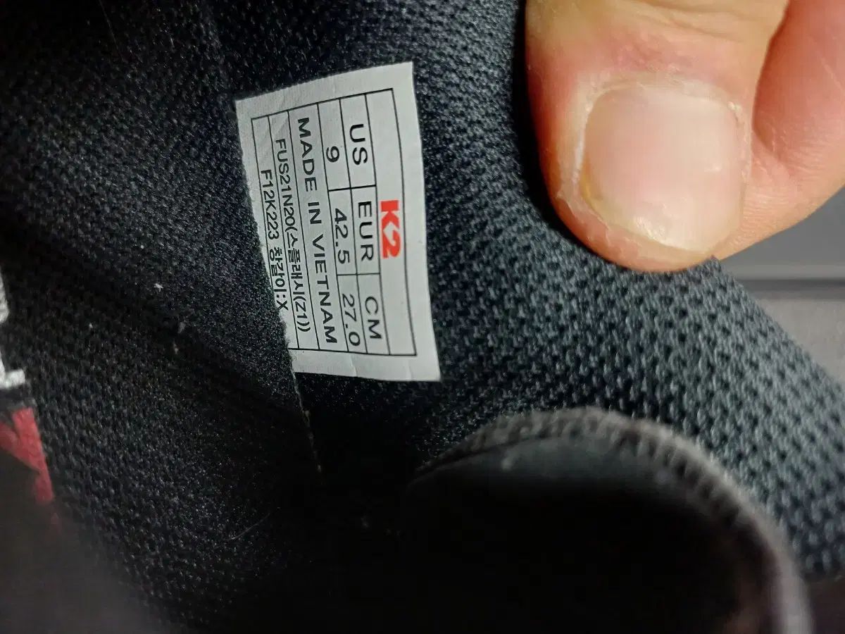 K2 スプラッシュ