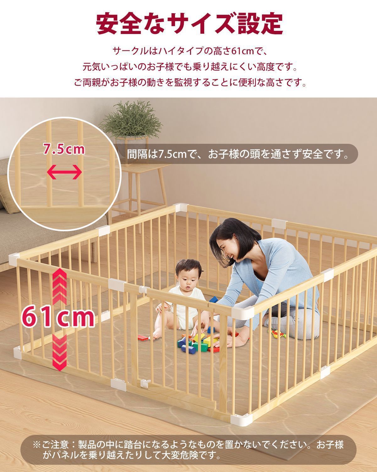 ペットサークル