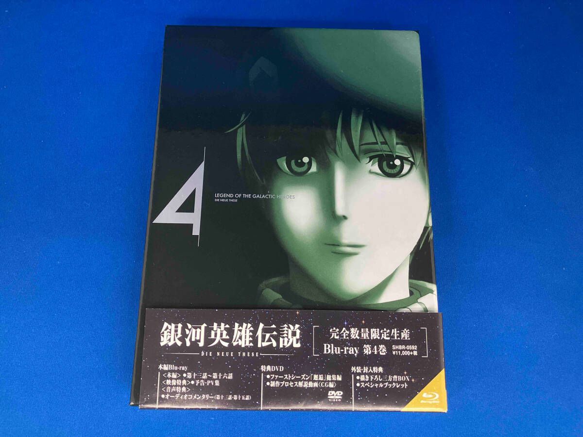 銀河英雄伝説 Die Neue These DVD 4-6巻 セット　「星乱」 帯あり 銀河英雄伝説 Die Neue These 第2期「星乱」 第4巻(完全