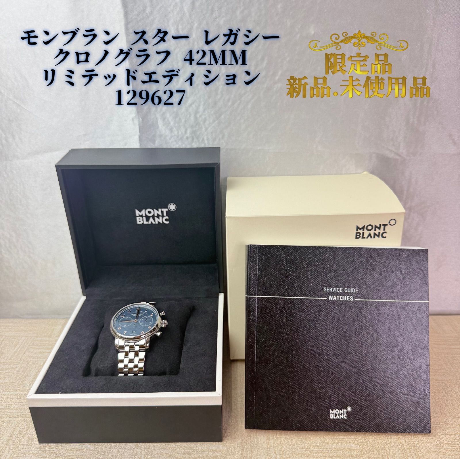 その他 Ganar 1786本限定】モンブラン スター レガシー クロノグラフ 42MM
