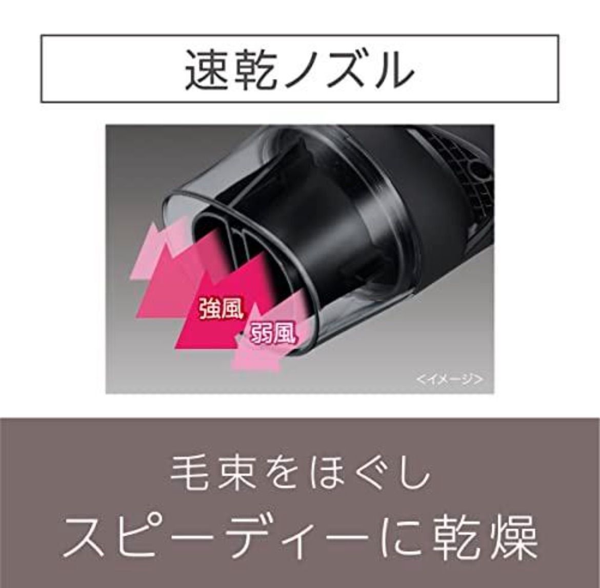 パナソニック ドライヤー イオニティ マイナスイオン ブラック EH-NE6J