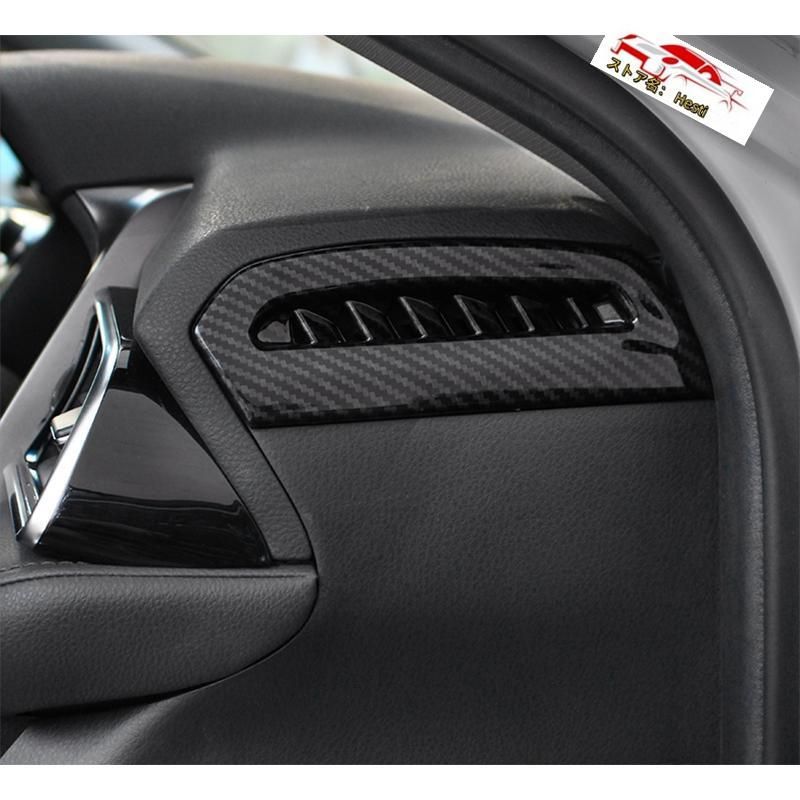 高品質 新型カムリ70系 スポーツ WS コンソールパネルカバー