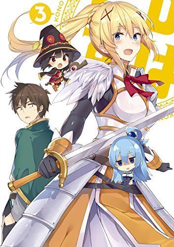 【】この素晴らしい世界に祝福を! 第3巻 限定版 [DVD]