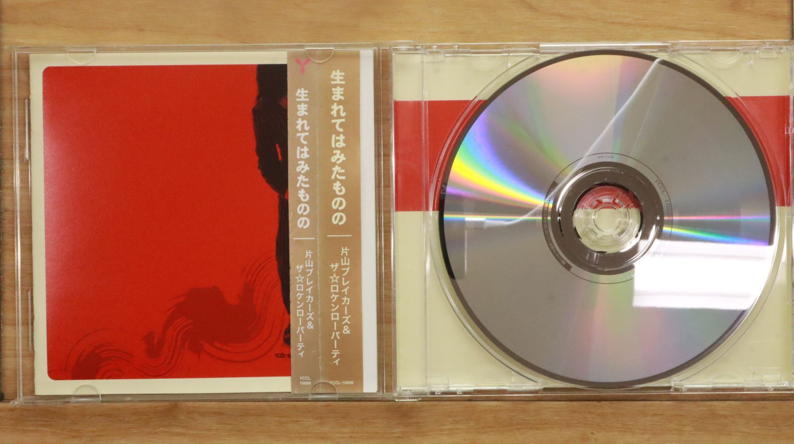 【中古】 プーサン ｖｏｌ．１２（１９９８初秋号）/コミュニケーションハウス・ケースリー 中古】冷蔵ガラスショーケース ADT-51GTNS2S フクシマガリレイ